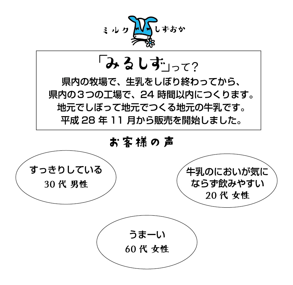 mirusizu_006