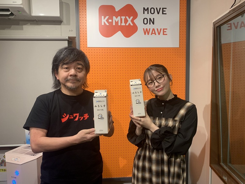 move-on-080