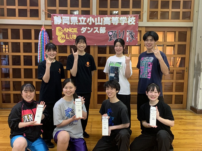 move-on-083