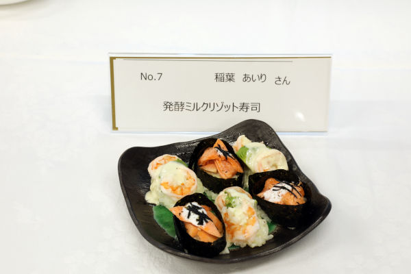 発酵ミルクリゾット寿司の写真